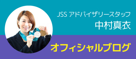 中村真衣オフィシャルブログ