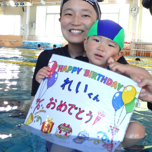 ベビークラス☆6月お誕生日会☆ 画像