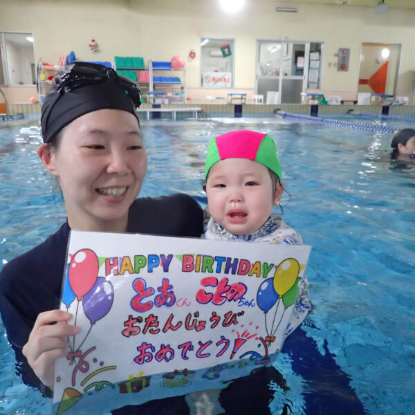 ベビーコース☆12月お誕生日会☆ 画像