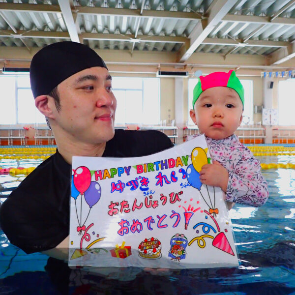 ベビーコース☆1月お誕生日会☆ 画像