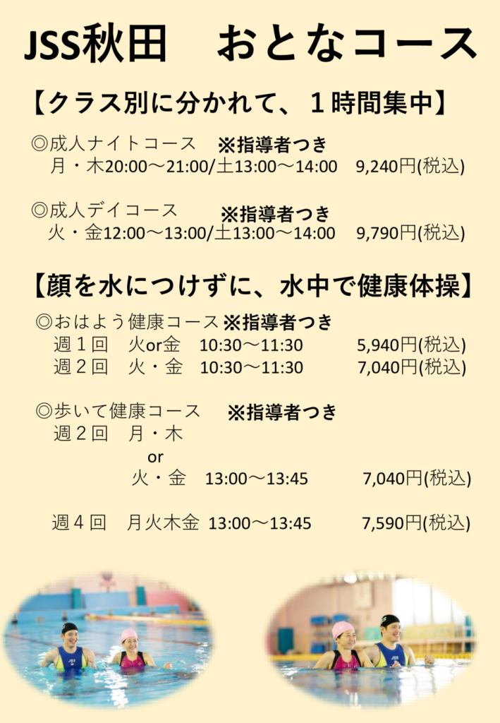 おとな案内１のサムネイル