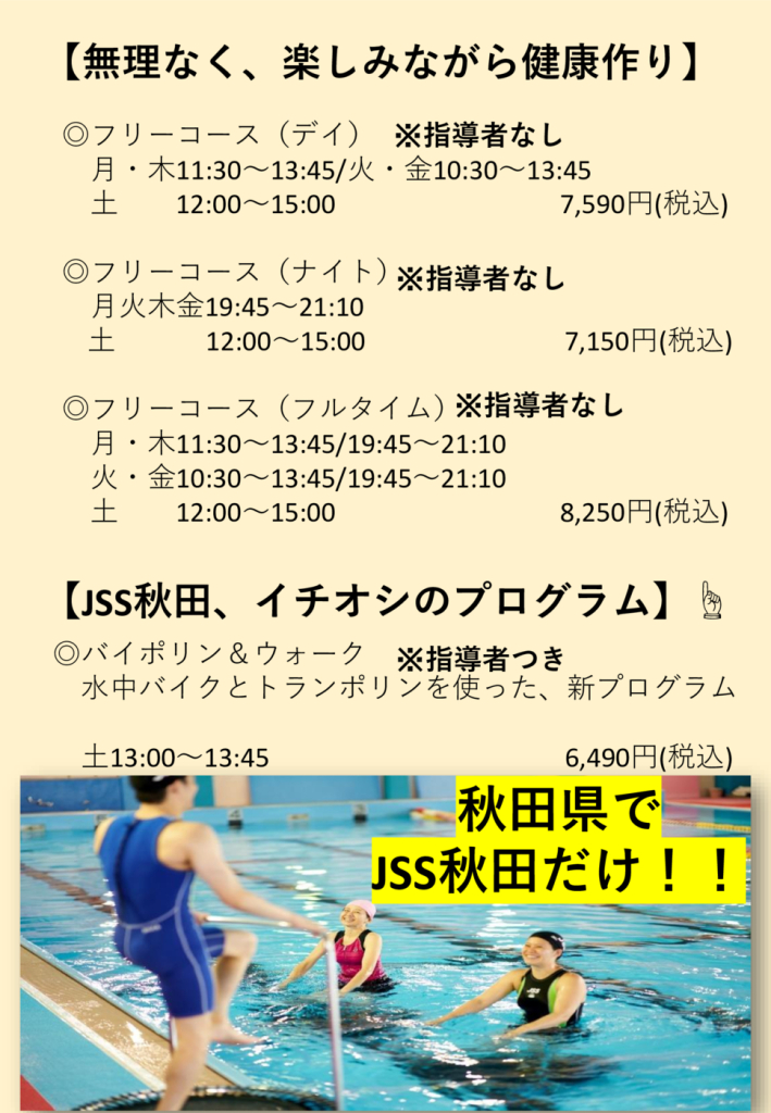 おとな案内２のサムネイル