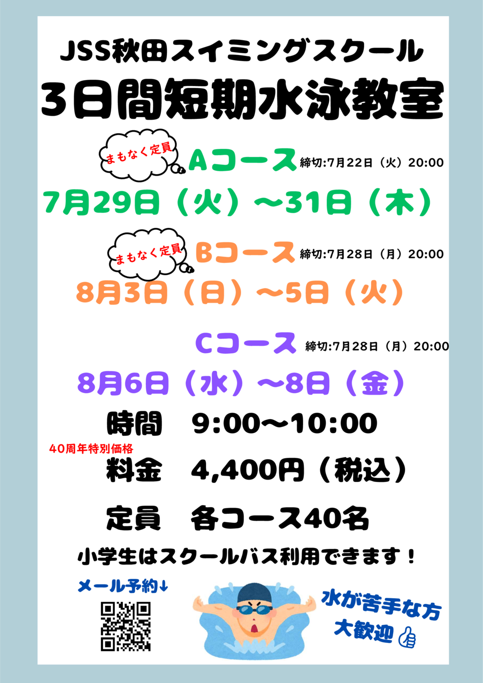 3短期最新