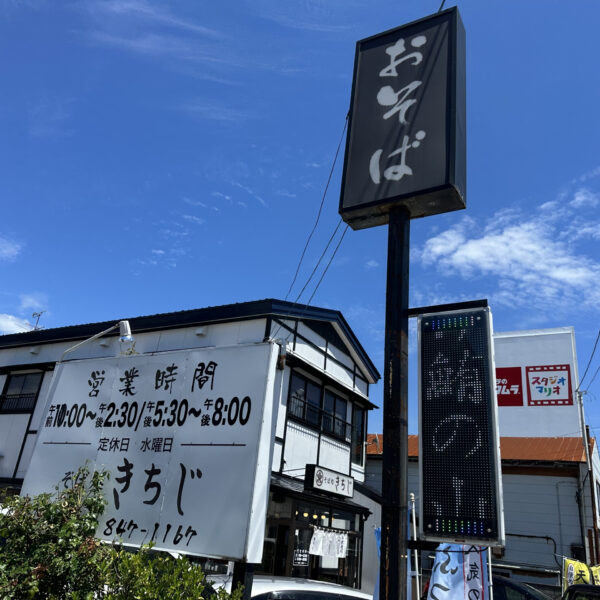 ☆阿部コーチの休日グルメ　第2弾☆ 画像