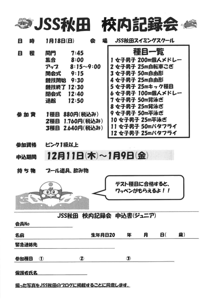 20251203154246のサムネイル