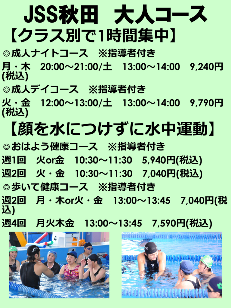 1おとなのサムネイル