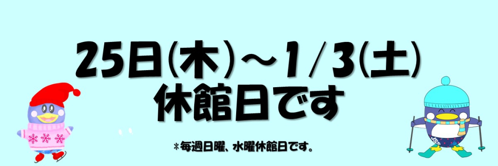 JSS秋田スイミングスクール イメージ画像 サムネイル