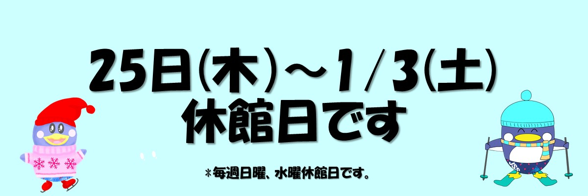 JSS秋田スイミングスクール イメージ画像