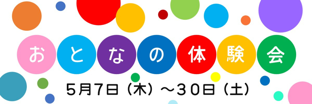 JSS秋田スイミングスクール イメージ画像 サムネイル