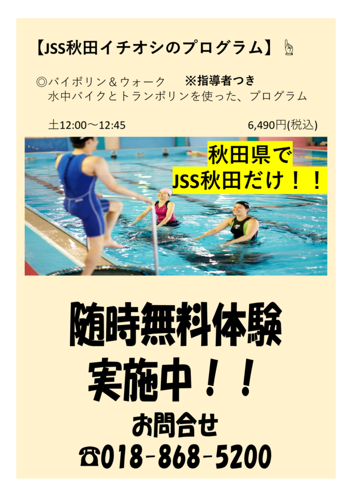 大人裏最新のサムネイル