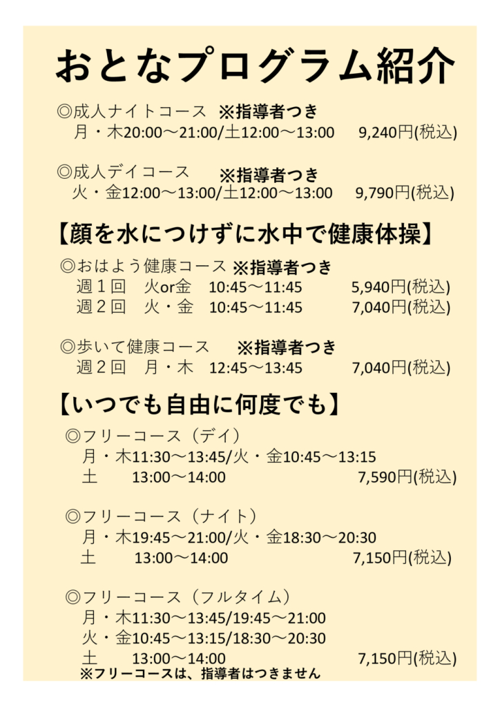 大人最新のサムネイル