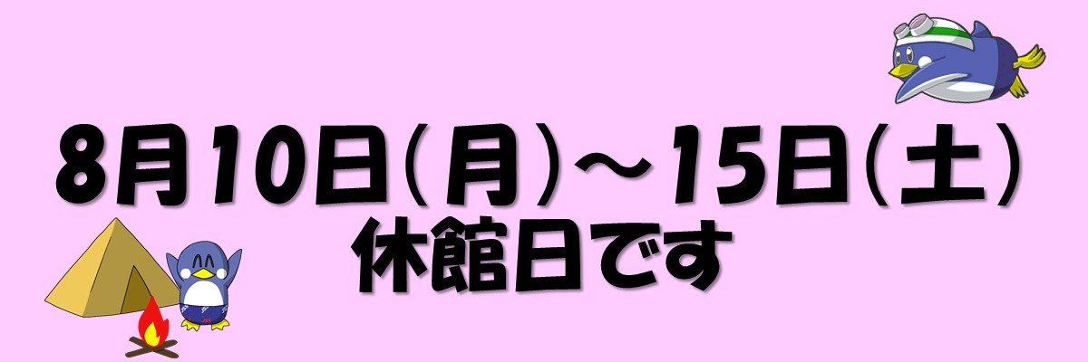 JSS秋田スイミングスクール イメージ画像