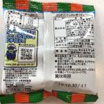 背面
