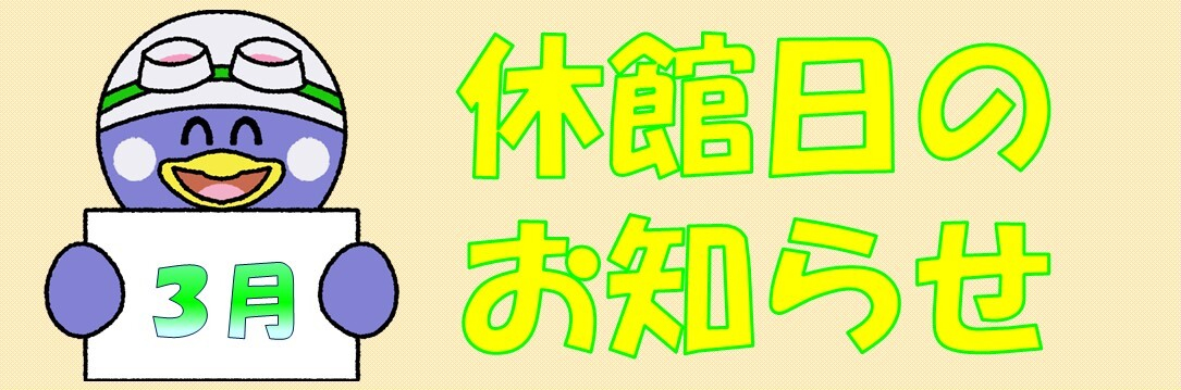 JSSあおやまスイミングスクール イメージ画像