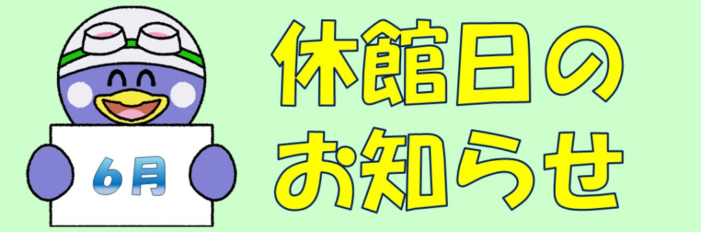 JSSあおやまスイミングスクール イメージ画像 サムネイル