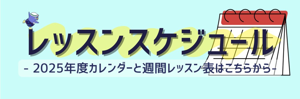 JSSあおやまスイミングスクール イメージ画像 サムネイル