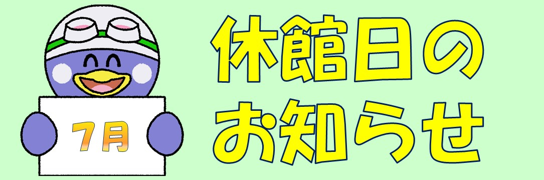 JSSあおやまスイミングスクール イメージ画像