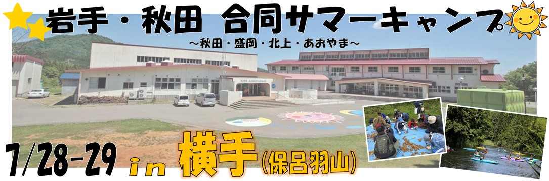 JSSあおやまスイミングスクール イメージ画像