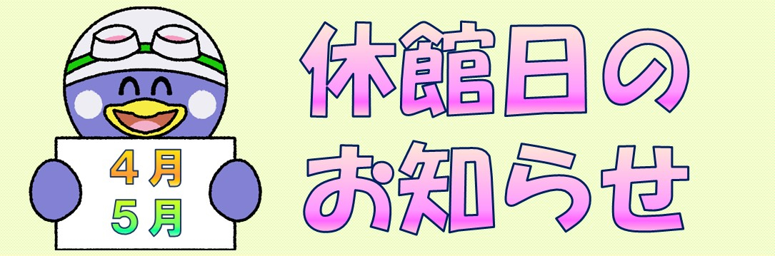 JSSあおやまスイミングスクール イメージ画像
