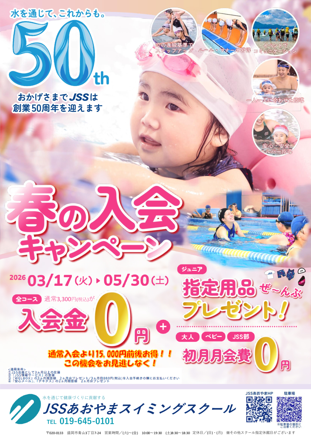 43bb99845383358b4788a8e18ce25b7e