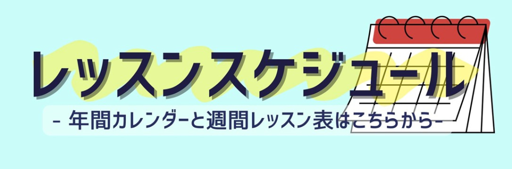 JSSあおやまスイミングスクール イメージ画像 サムネイル
