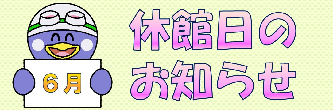 JSSあおやまスイミングスクール イメージ画像