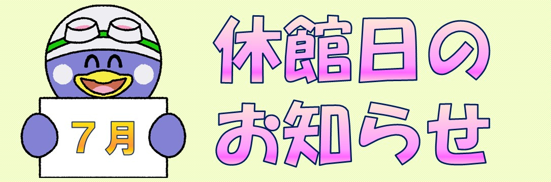 JSSあおやまスイミングスクール イメージ画像