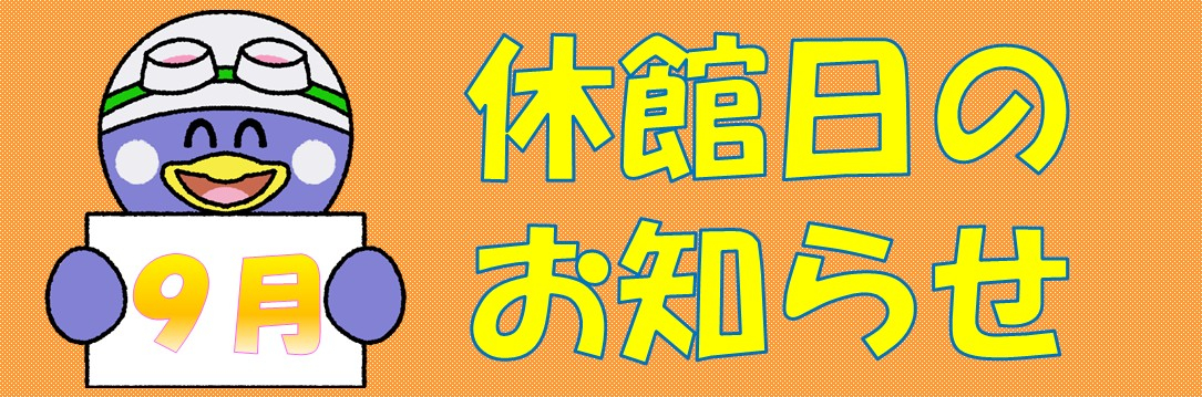 JSSあおやまスイミングスクール イメージ画像