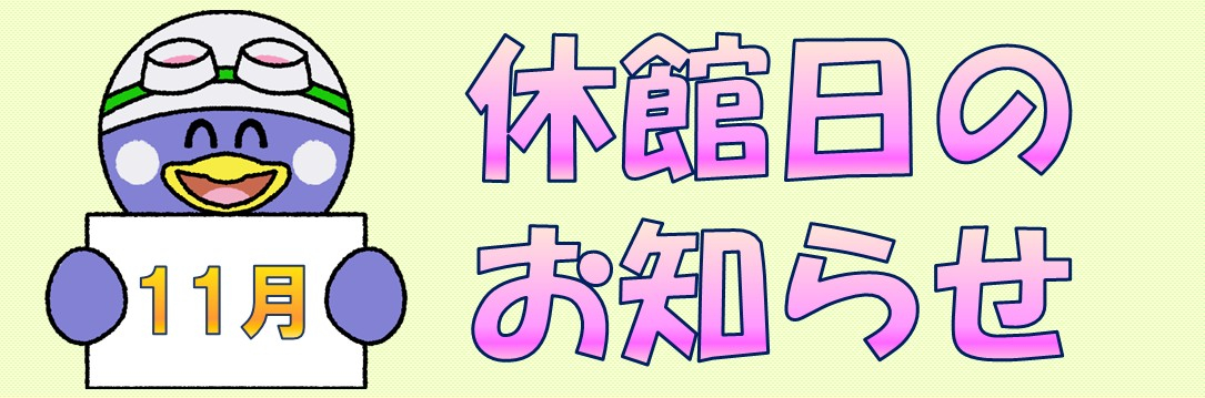 JSSあおやまスイミングスクール イメージ画像