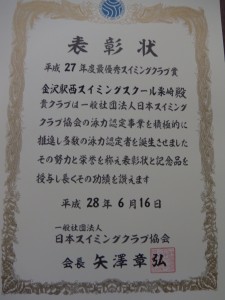 IMGA0806