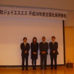 IMGA0244