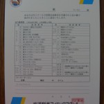 IMGA0490