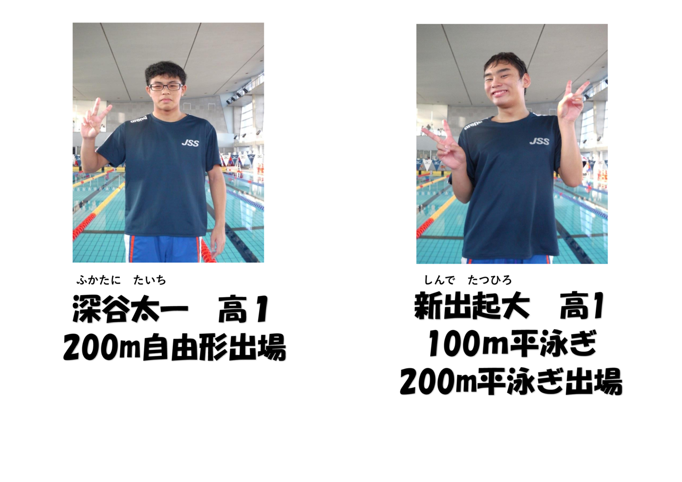 グラチャン個人写真