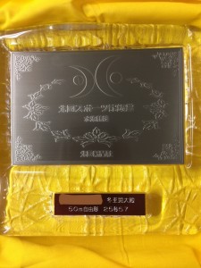 InkedIMG_2871_LI