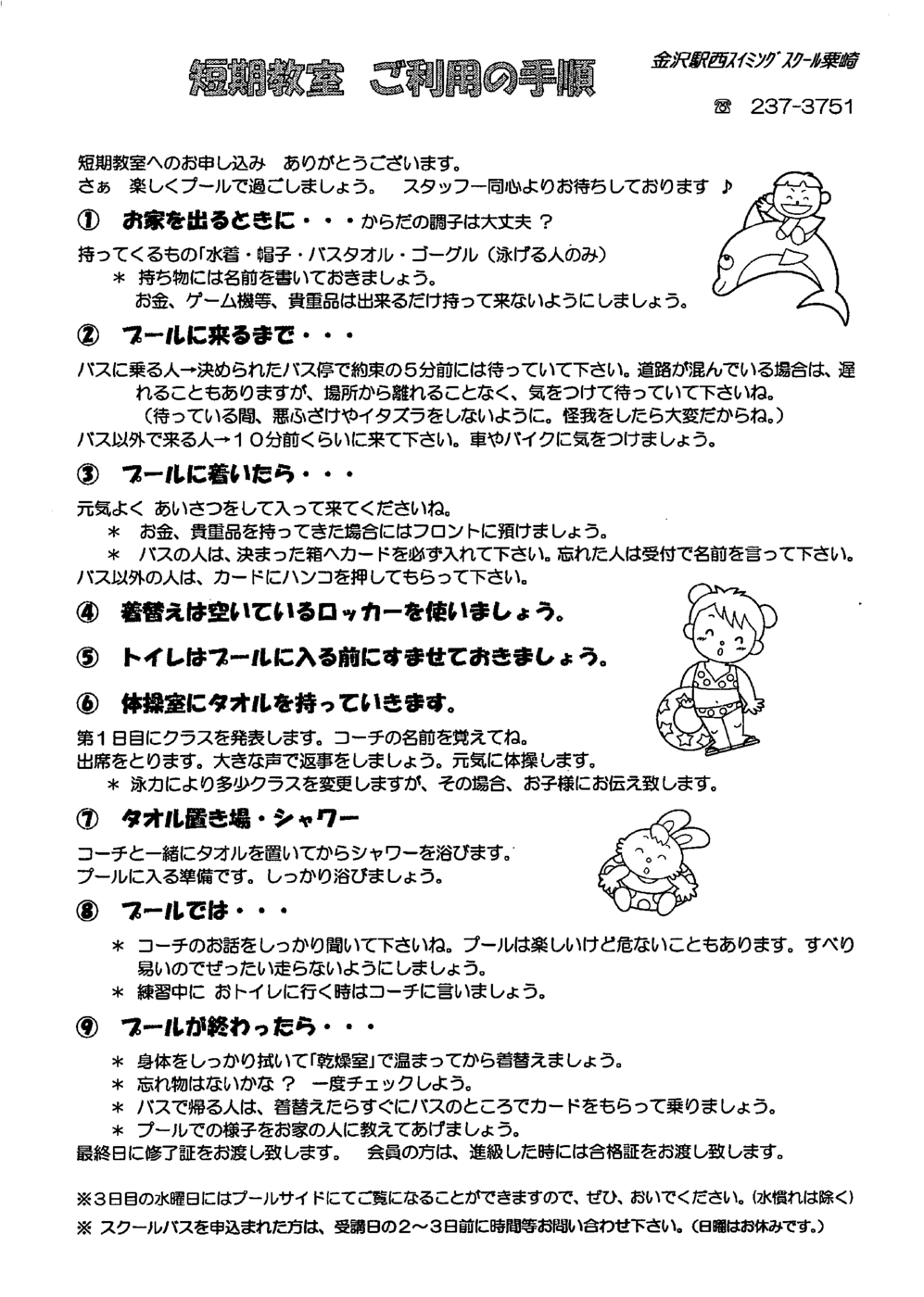 2019年07月19日14時52分13秒