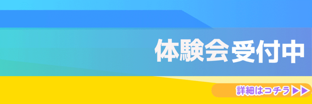 JSS金沢駅西スイミングスクール粟崎 イメージ画像
