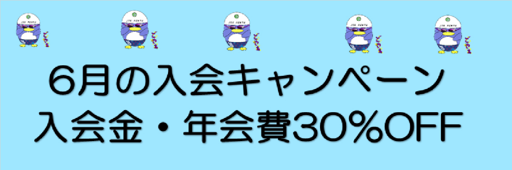 JSS金沢駅西スイミングスクール粟崎 イメージ画像 サムネイル