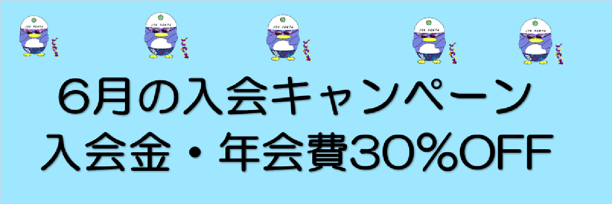 JSS金沢駅西スイミングスクール粟崎 イメージ画像