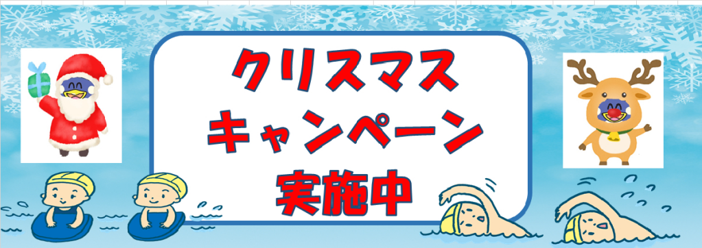 JSS金沢駅西スイミングスクール粟崎 イメージ画像 サムネイル