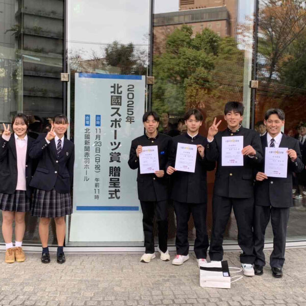 北國スポーツ賞受賞🌟 画像