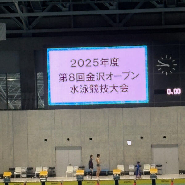 ☆第８回金沢オープン☆ 画像