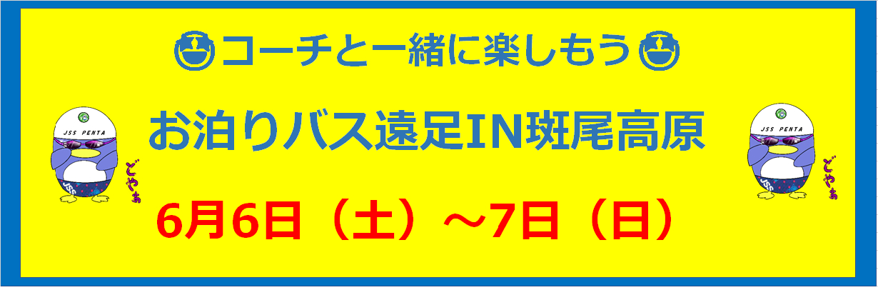 JSS金沢駅西スイミングスクール粟崎 イメージ画像