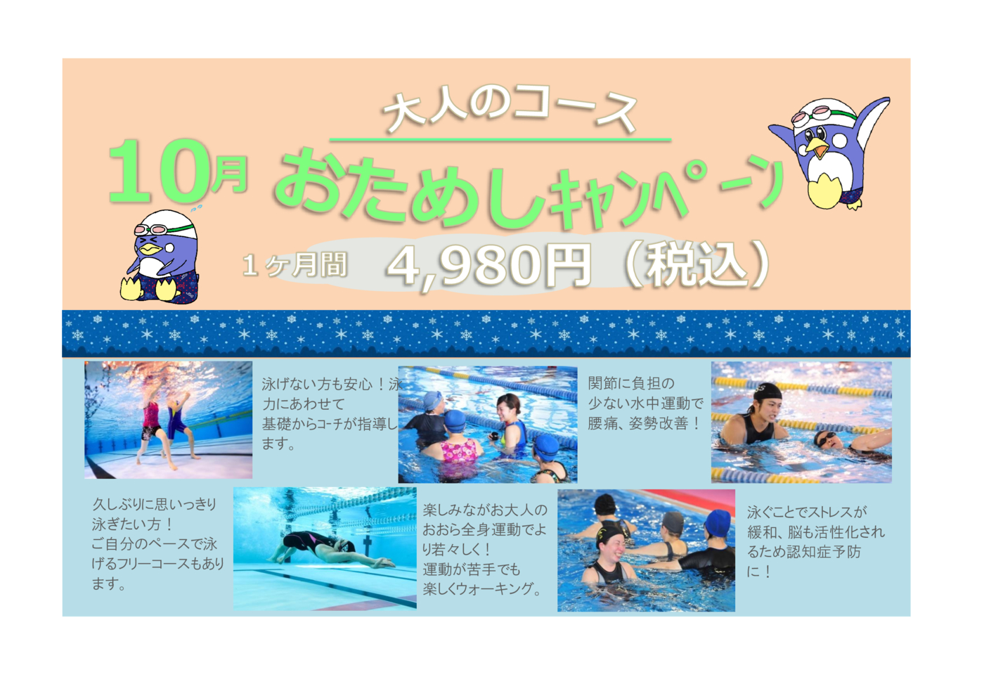 202610大人チャレンジxlsx