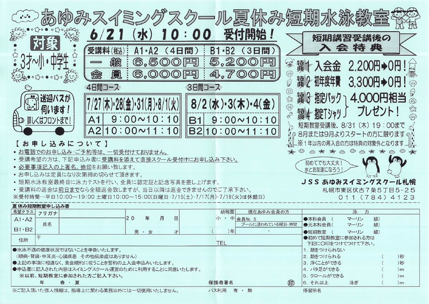 20230619