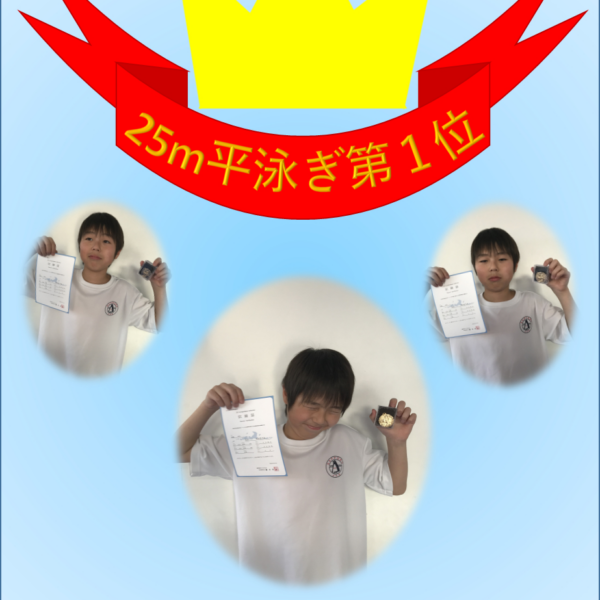 🏊全国JSSスーパーマーリン通信制大会🏊が行われました。 画像