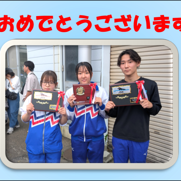 🏊秋季JSSチャンピオンシップ🏊が行われました。 画像