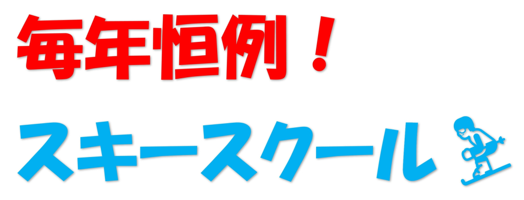 JSSあゆみスイミングスクール札幌 イメージ画像 サムネイル