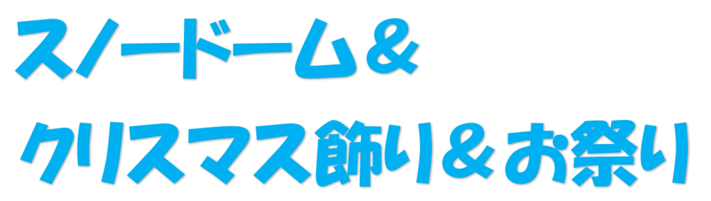 JSSあゆみスイミングスクール札幌 イメージ画像 サムネイル