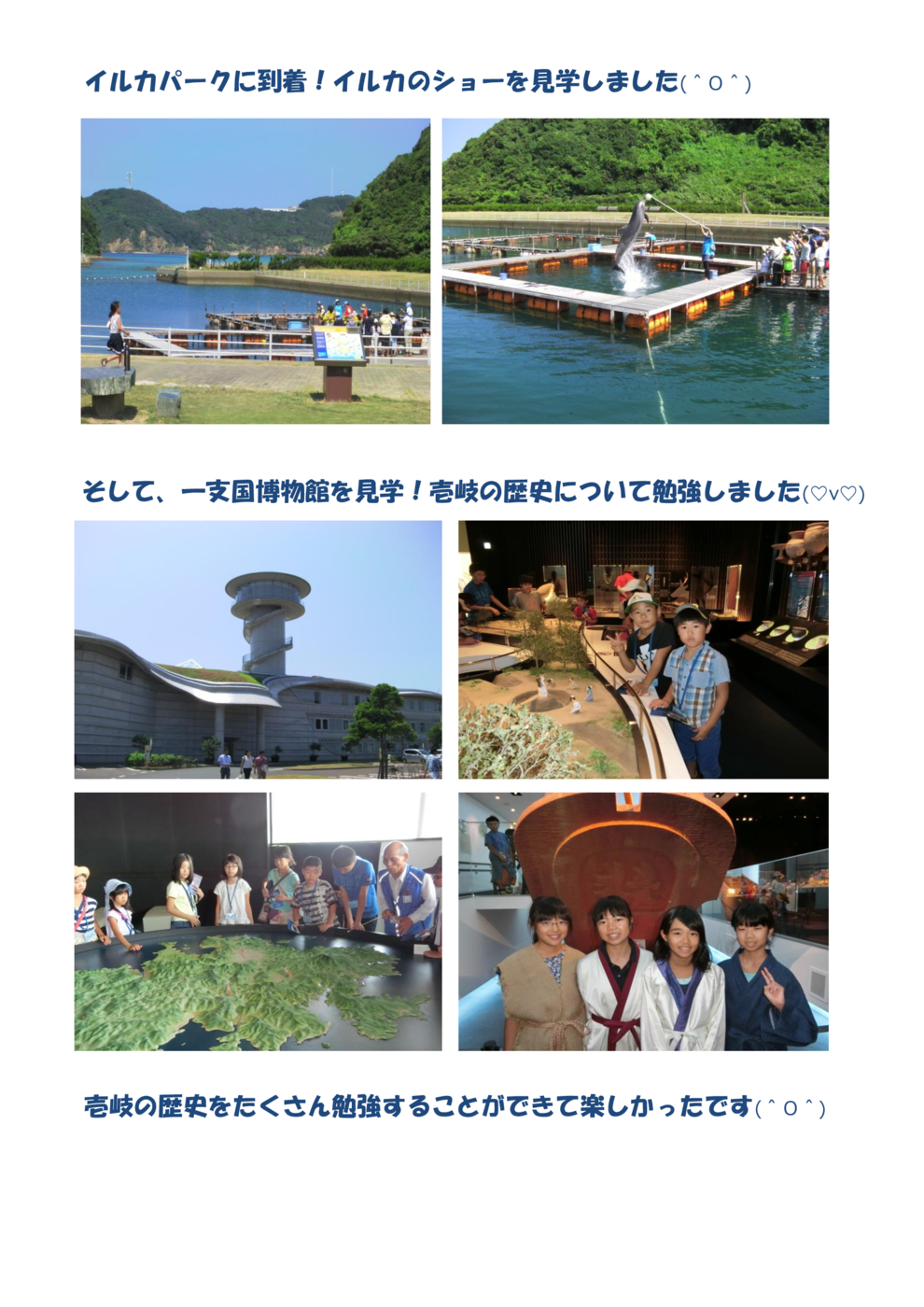 ｷｬﾝﾌﾟ⑥