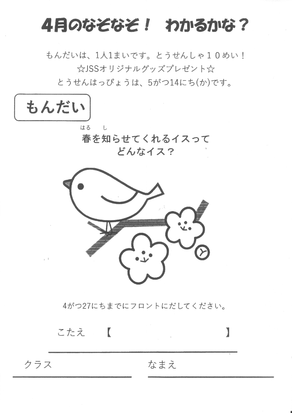 20190423193732
